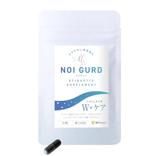 NOI GURD(ノイガード)