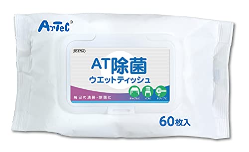 アーテック AT除菌ウェットティッシュ 60枚入 51767  / テーブル ドアノブなどの清掃 除菌に / 不織布 / プラ製ふたで蒸発を防ぐ