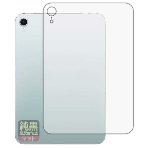 PDAH[ iPad mini (A17 ProE2024Nf 8.3C` 7) Ή NA[˖h~] ی tB [wʗp] [Wi-Fif] ˒ጸ hw {