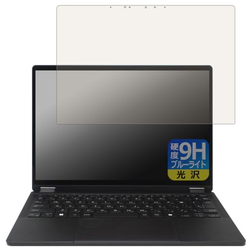 PDA�H�[ ASUS ProArt PX13 (HN7306WI/HN7306WV) �Ή� 9H���d�x[�u���[���C�g�J�b�g] �ی� �t�B���� ���� ���{��