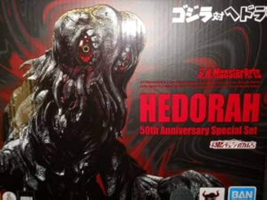Bandai spirits S.H.MonsterArts Hedorah 50th Anniversary