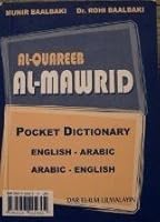 Al-Mawrid Al-Quareeb Pocket Dictionary 9953902305 Book Cover