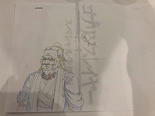 Amazon ゴブリンスレイヤー 生原画 鉱人道士 ドワーフ 中村悠一 ムビチケ購入特典 2 アニメ 萌えグッズ 通販