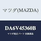 Mazda Rear Brake Pipe R DA6V45360B