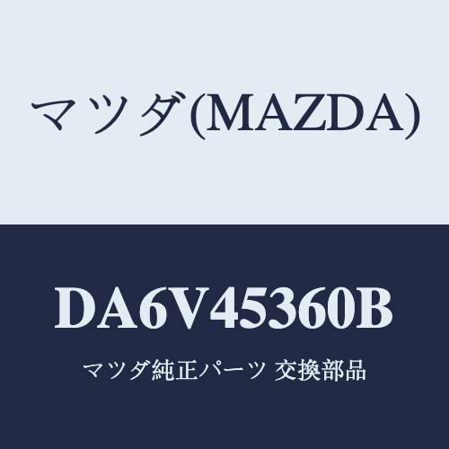 Mazda Rear Brake Pipe R DA6V45360B