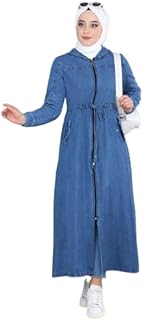 فستان جينز كاجوال خروج للنساء فري ساااااايز