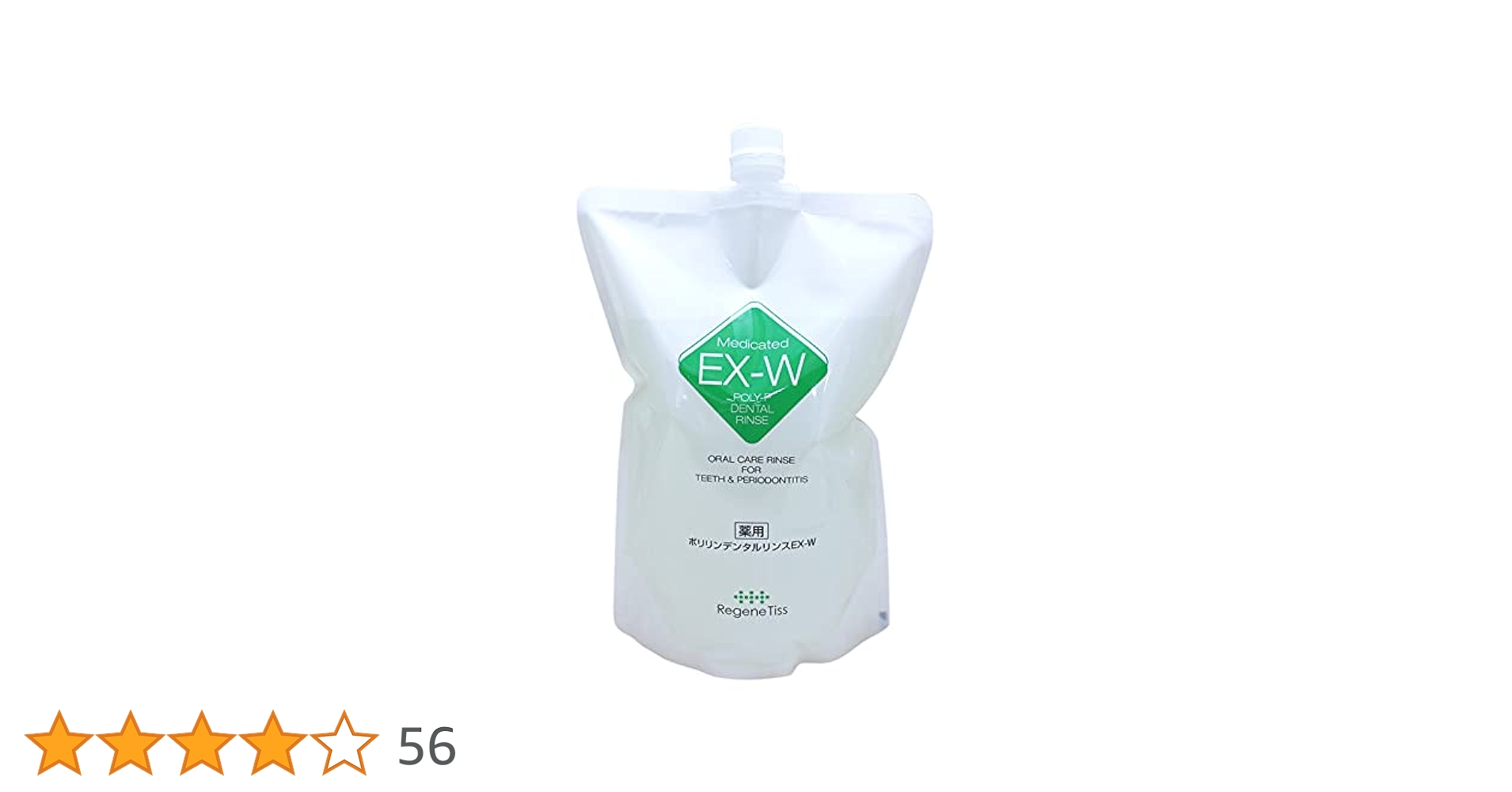 ハイベックドライネオ本体＋詰め替えと薬用ポリリンデンタルリンスEX-Mプラス ☆薬用ポリリンデンタルリンスEX-Mプラス（500mL）（液体