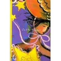 The 12 Days of Christmas B001Y0ULJ0 Book Cover
