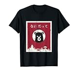 ¿Te gustan los mangas, el anime, el vaporwave y la cultura japonesa? Té verde, dulces japoneses y animales kawaii. Entonces este té es justo para ti. La impresión significa 