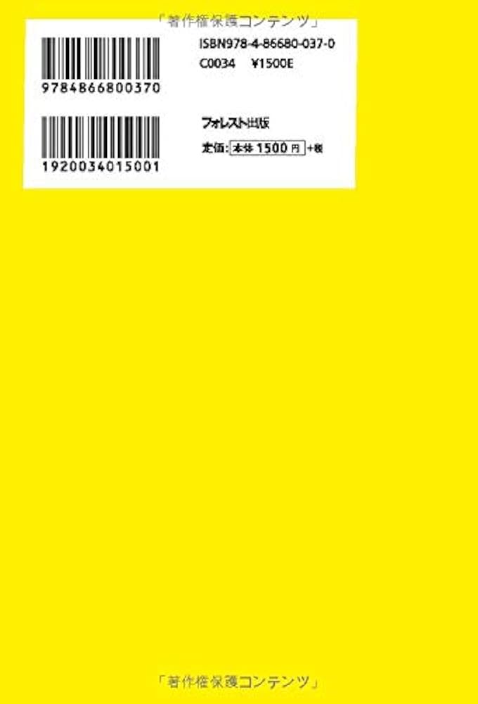 ダカーポ　1993年3月　本の大特集　口下手を治す話し方講座　お金を増やす常識 ダカーポ 1993年3月 本の大特集 口下手を治す話し方講座 お金