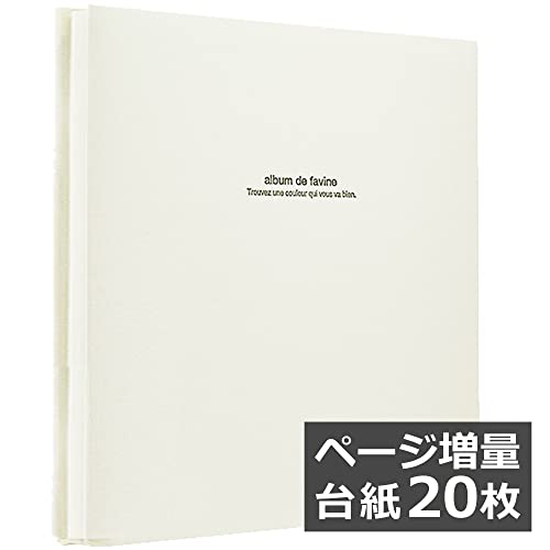 ナカバヤシ ファイル フエルアルバム ドゥファビネ Lサイズ 生成【大容量タイプ】【WEB限定カラー】