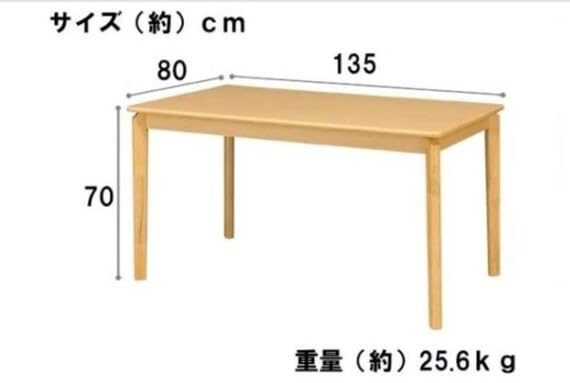 Amazon｜ニトリ(NITORI) ダイニングテーブル インテール2 135 LBR