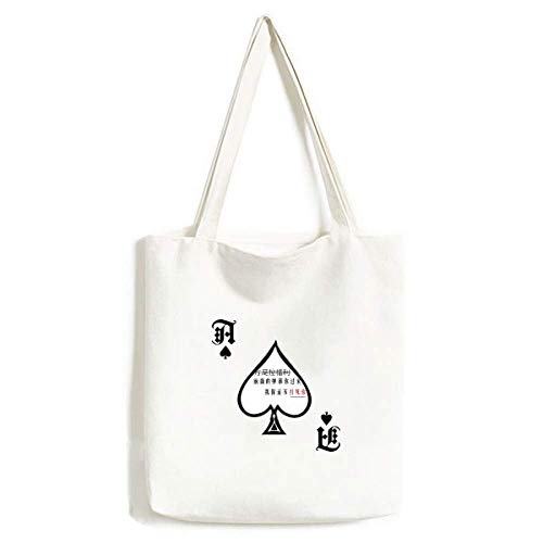 Sac à main en artisanat poker spade l'expression d'un style lavable
