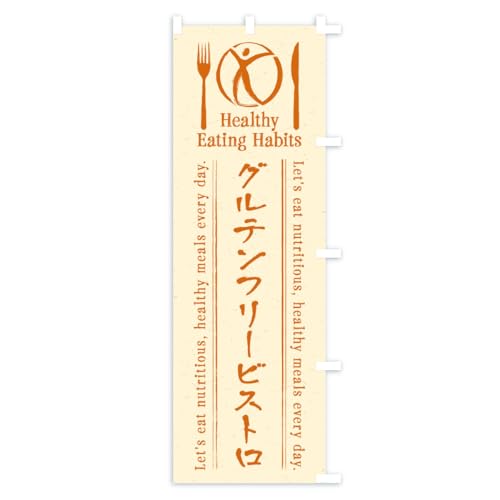 �̂ڂ�� �O���e���t���[�r�X�g���E�������E����E���H �W�����{90x270cm �E�`�` KTFA_BJR �O�b�Y�v��/GoodsPro
