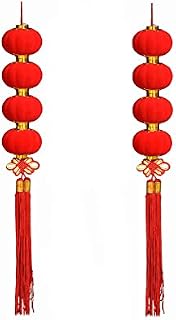 Veroda 1 Pair of Velvet Hanging 4 Red Lanterns String Chinese knot New Year Spring Festival Decorations (#6)