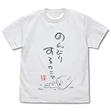 【公式】コスパ どこでもいっしょ トロの「のんびりするのニャ」Tシャツ WHITE Lサイズ