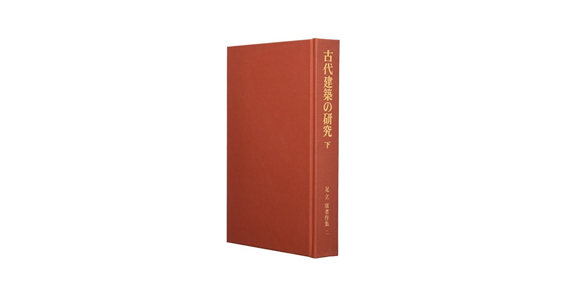 【中古】 ×物語 １/秋田書店/笠原倫 61-3fAKJzPL._UF894,1000_QL80_.jpg