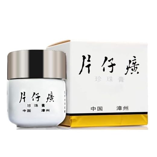 Easilydays Pearl Face Moisturizer Cream for Dry Skin, Even Skin Tone, Firming & Moisturizing Facial Care, Fast-Absorbing, Non-Greasy, Hydrate Skin Moisturizing Cream for Improving Firming Skin