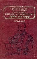 A Compendious English Tamil Dictionary: A Handbook of the Tamil Language 8120603141 Book Cover