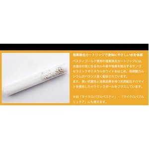 Amazon｜驚きの洗浄力 シャワーヘッド マイクロバブル ベスティ