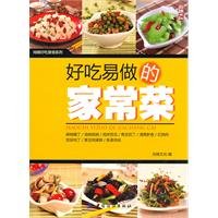 Paperback delicious and easy to do the dishes(Chinese Edition) [Chinese] Book
