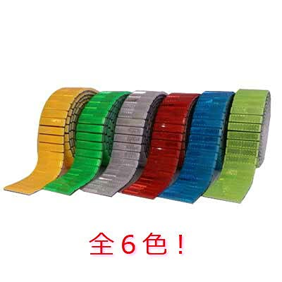 レフテープ 50mm幅×2.5m 赤 両面テープ付 10000037 楽天市場】レフテープ 50mm幅 赤【レッド・反射材・両面テープ付】 : 仕事師通販サイト「仕事の鬼」