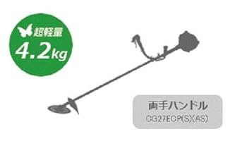 日立工機　エンジン刈払機　草刈機　CG27ECP（S）HiKOKI CG27ECP(AS) エンジン刈払機 1台 HiKOKI(旧:日立工機) 【通販