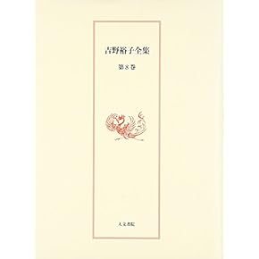 Amazon.co.jp: 文化人類学一般 - 文化人類学・民俗学: 本