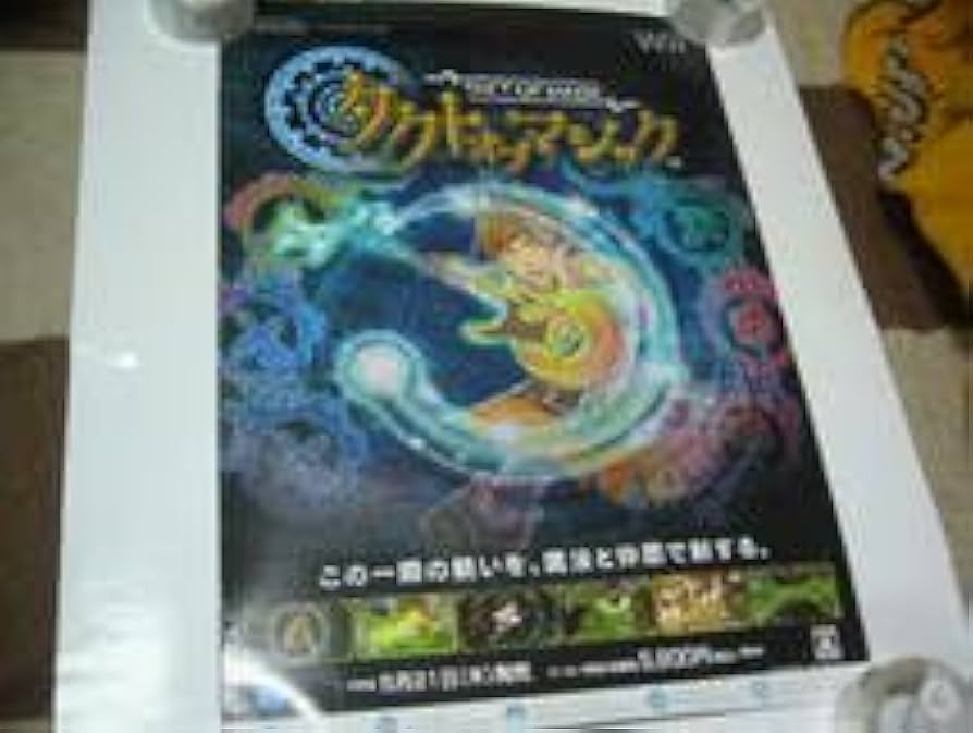 貴重 B2大 ポスター　タクトオブマジック Amazon.co.jp: B2大 ポスター タクトオブマジック : スポーツ