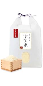 令和7年産【丹波篠山コシヒカリ】特別栽培米玄米10kg 食味値87点 Amazon.co.jp: 令和7年産 丹波篠山 食宝米 玄米 兵庫県産 コシヒカリ