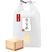 Amazon.co.jp: 令和7年産 丹波篠山 食宝 米 兵庫県産 こめ コシヒカリ