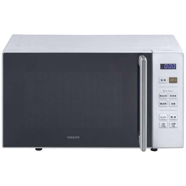 YAMAZEN ホワイト ヘルツフリー フラット 18L 電子レンジ ヤマゼン | Amazon 山善 ヘルツフリー 2021年製 NERW-F018 電子レンジ 電子レンジ・オーブン
