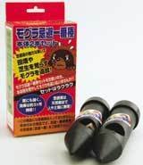 フタワ モグラ忌避一番棒 本体2本セット