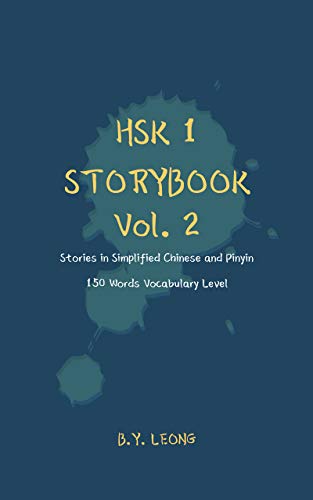 HSK 1 Storybook Vol. 2: Stories in Simplified Chinese and Pinyin, 150 Word Vocabulary Level (English Edition)