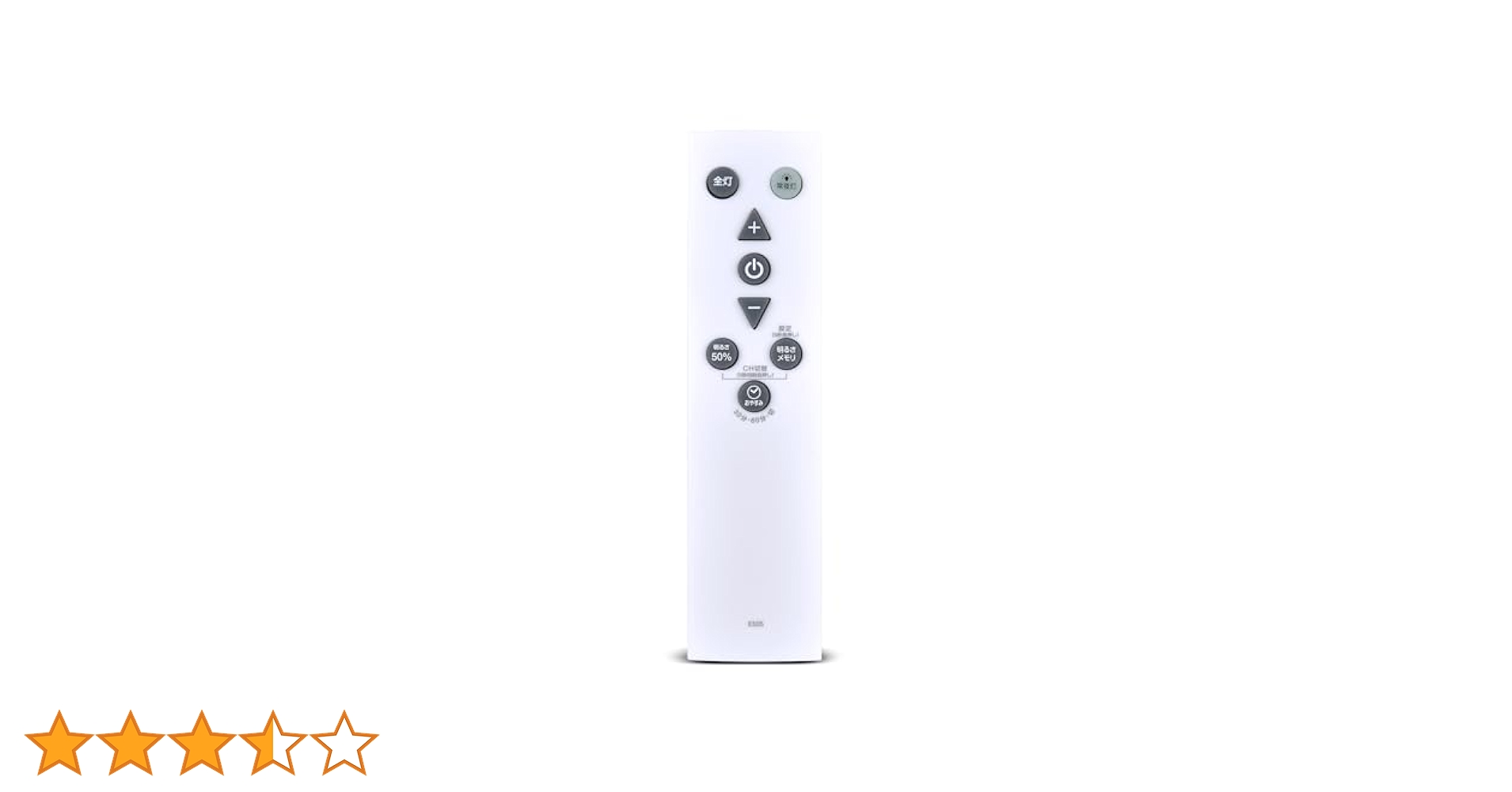 リラクゼーションシート リモコン操作 新品未開封 Amazon | シーリングライトリモコン E505 for CIRCULIGHT AM45