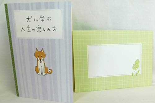 サンリオ 犬 グリーティングカードの人気商品 通販 価格比較 価格 Com