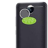 VacFun 2 Piezas Película Protectora, compatible con GEOTEL Amigo, Protector de Lente de Cámara Trasera (Not Protector de Pantalla) NuevaVersión VacFun 2 Piezas Película Protectora, compatible con GEOTEL Amigo, Protector de Lente de Cámara Trasera (Not Protector de Pantalla) NuevaVersión