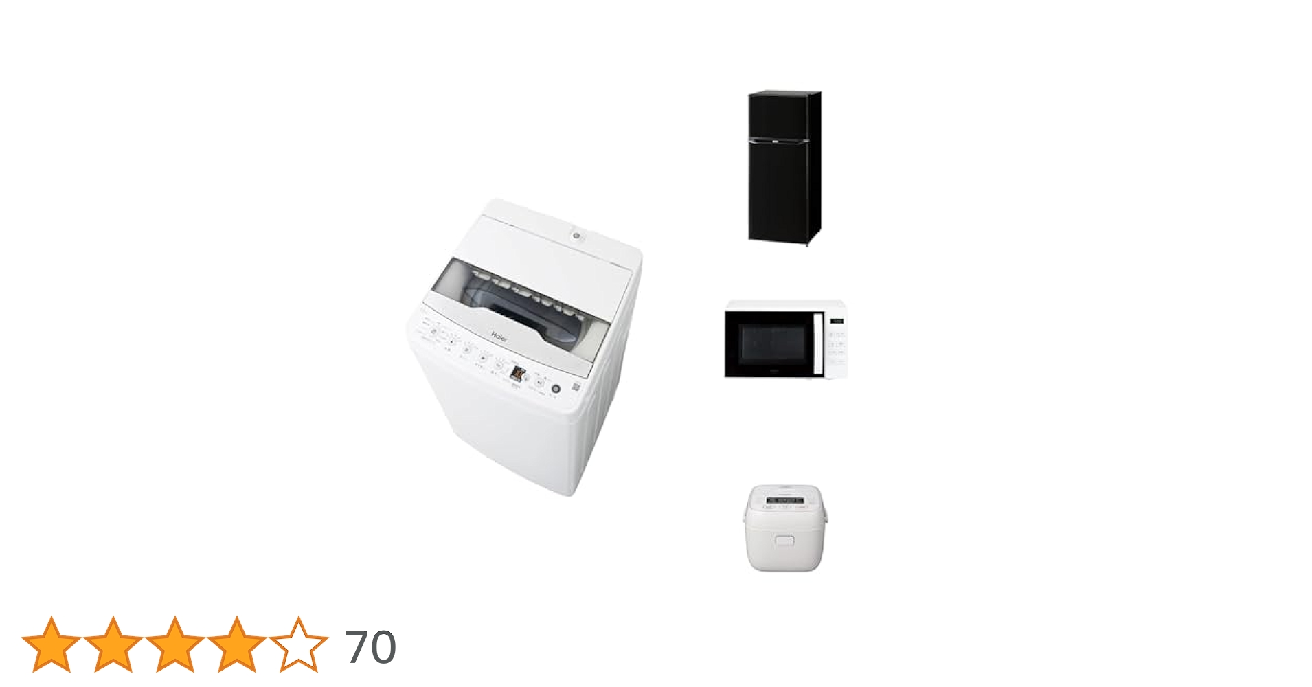 Amazon | 【セット買い】 ハイアール(Haier) JW-HS55C(W
