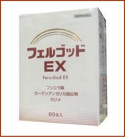 フェルゴッドEX120g2箱