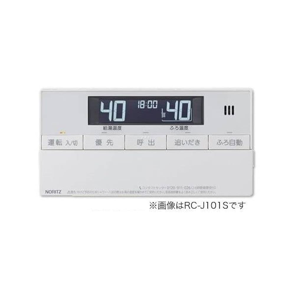 RC-J101SPE（新品未使用）★返金保証有り（説明欄確認下さい）取付説明付き Amazon | NORITZ RC-J101SPE [浴室リモコン (インターホン付