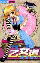 リルぷりっ 全3巻セット 陣名まい リルぷりっ 全3巻セット 陣名まい Amazon.co.jp: リルぷりっ 1 (てんとう