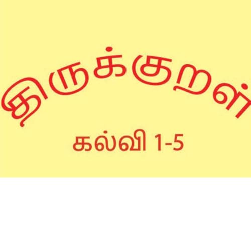 Thirukkural - கல்வி -1 Podcast Por arte de portada