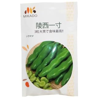 Amazon.co.jp: ソラマメの種 ソラ豆緑陵西一寸 23粒 そら豆の種 野菜の
