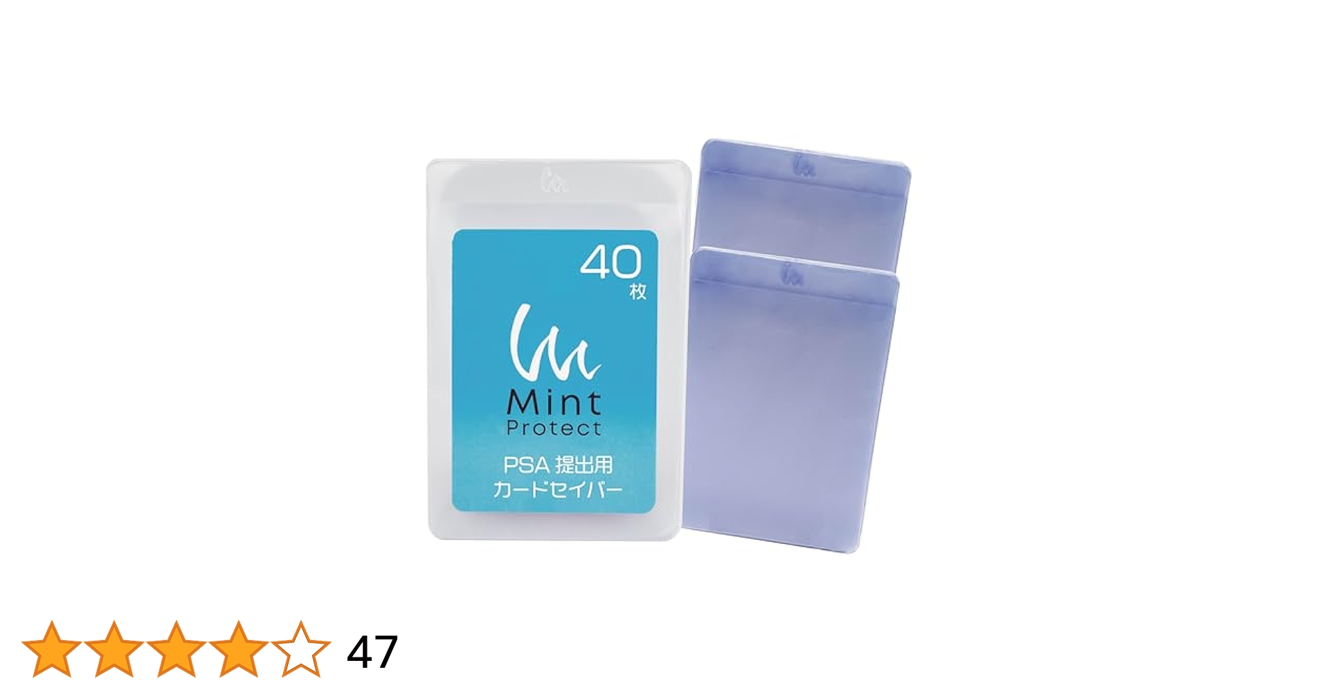 MintProtect (ミントプロテクト)カードセーバー PSA鑑定 400枚 Amazon.co.jp: Mint Protect (ミントプロテクト) 公式 カード