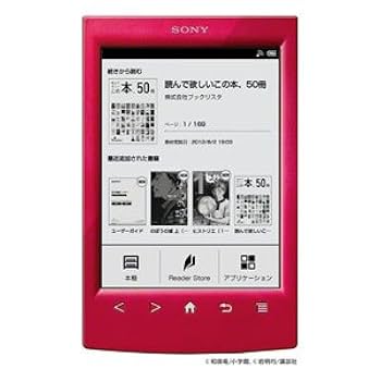 【PRS-T3S】 SONY Reader 電子書籍リーダー 6インチ ブラック Amazon | ソニー 電子書籍リーダー Reader 6型 Wi-Fiモデル