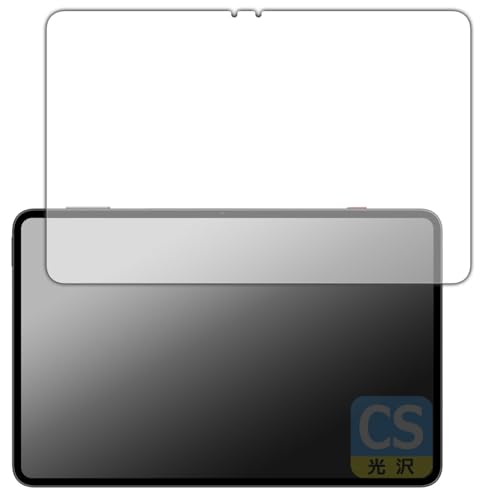 Amazon | PDA工房 nubia REDMAGIC Astra (REDMAGIC Gaming Tablet 3