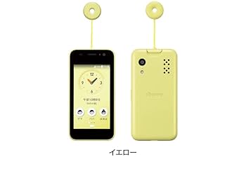 docomoキッズケータイ KY-41C 本体 イエロー 携帯電話 本体 Amazon | ドコモ キッズケータイ KY-41C イエロー | docomo