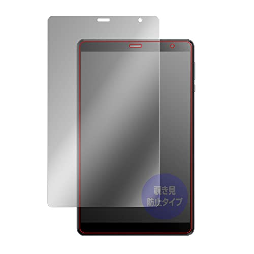 ミヤビックス HEADWOLF FPad 2 用 覗き見防止 360度 プライバシー 保護 フィルム 低反射タイプ OverLay Secret