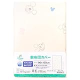 un doudou ベビー 敷き布団 カバー 90×130cm Disney ミッキーマウス＆ミニーマウス 吸水加工 ピーチスキン生地 70×120cmまでの敷布団に対応 NZ3226-T2