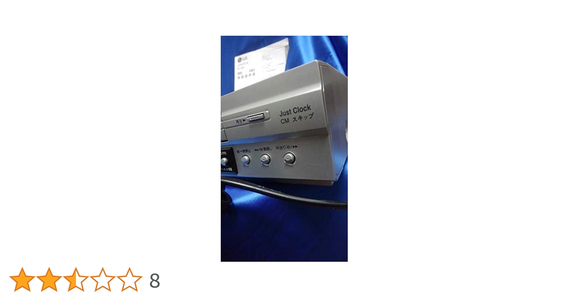 LGビデオデッキGV-HIA5   ほぼ未使用 Amazon | LG GV-HIA5 G-HiFiビデオ | VHSビデオデッキ 通販